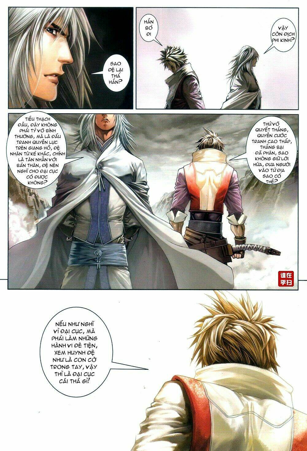 ôn thuỵ an quần hiệp truyện chapter 67 21