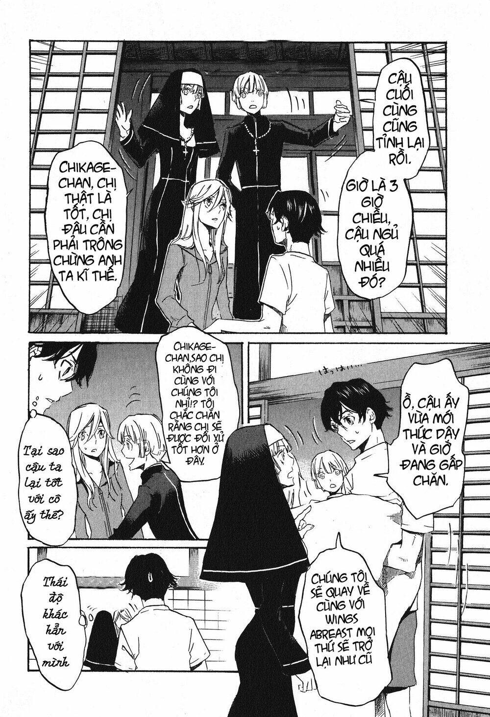 totsugami chapter 12 23