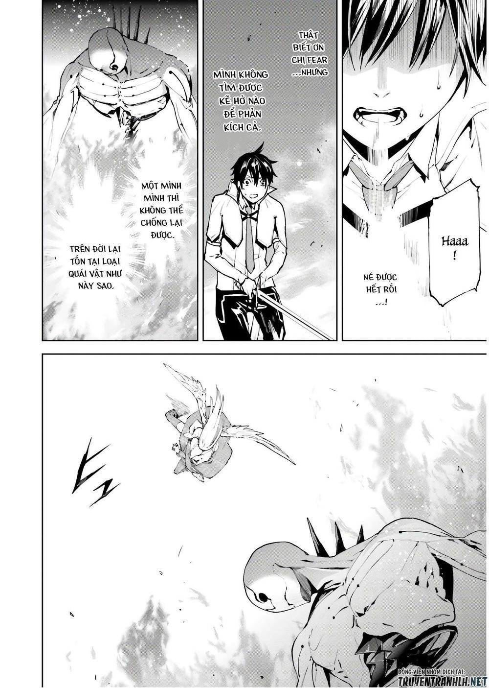 sekai no owari to yoakemae chapter 30 9