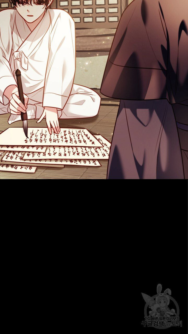 [18+] trăng nơi đỉnh núi chapter 39 83