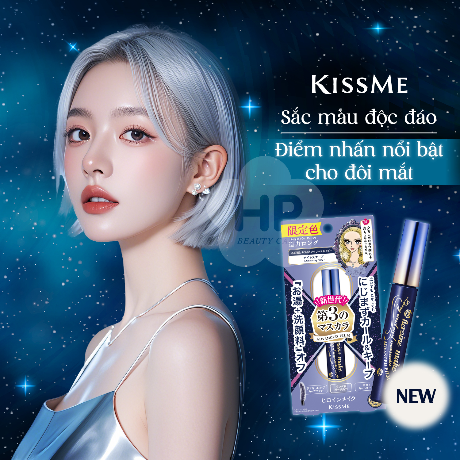 Mascara Dạng Màng Film Nâng Cao Siêu Chống Trôi Giúp Nâng Cong Và Vuốt Dài Mi Kissme Heroine Make Xanh Navy #59 (6 G)