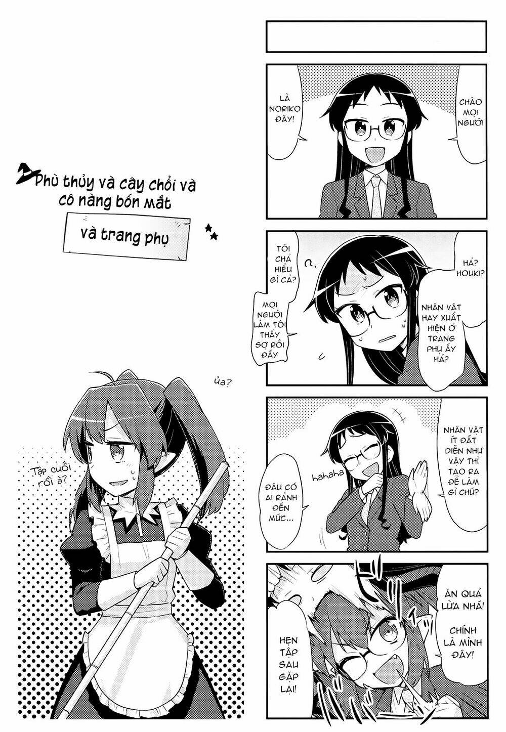 majyo to houki to kurobuchi megane chapter 45 9