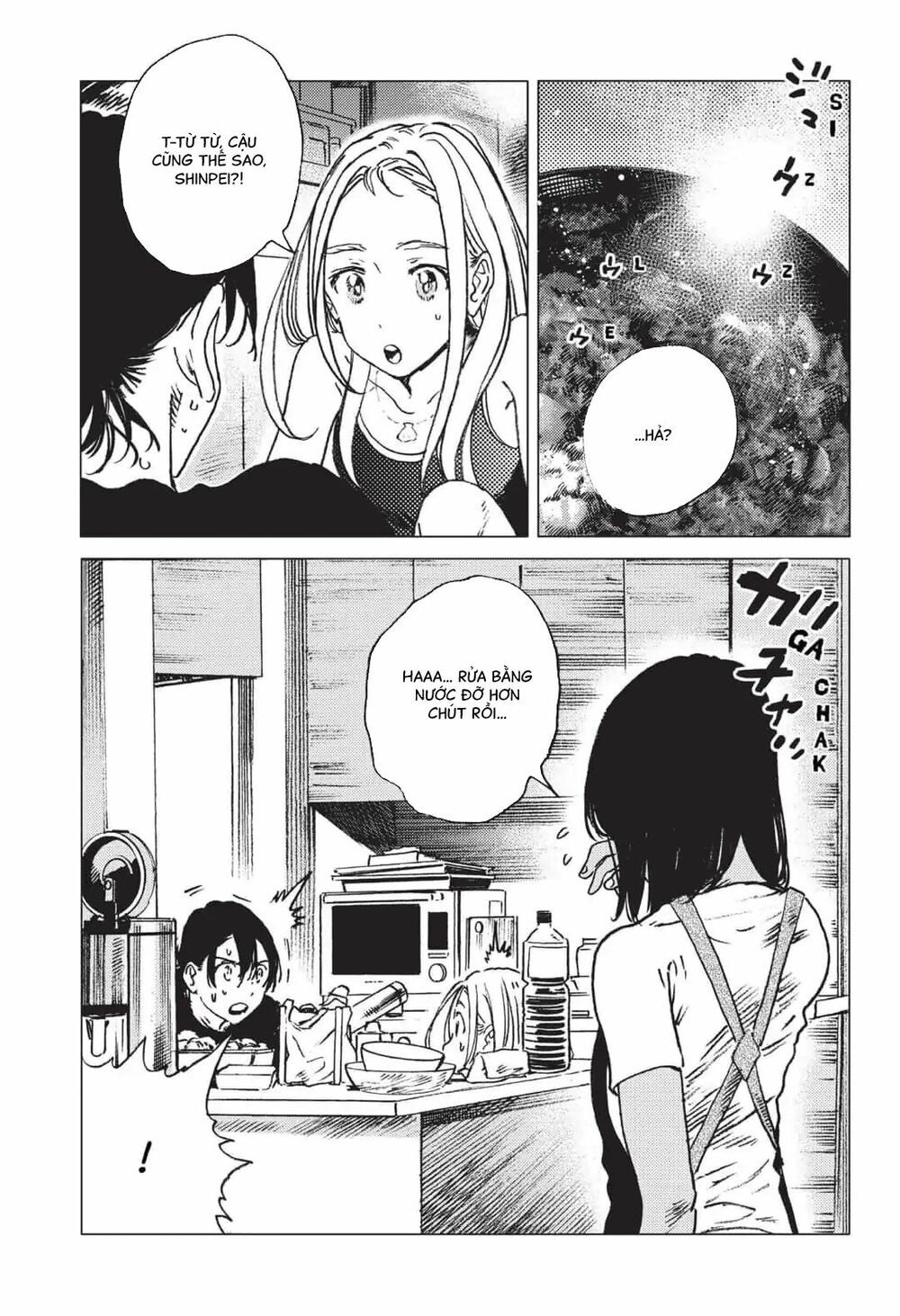 summer time render chapter 32 6