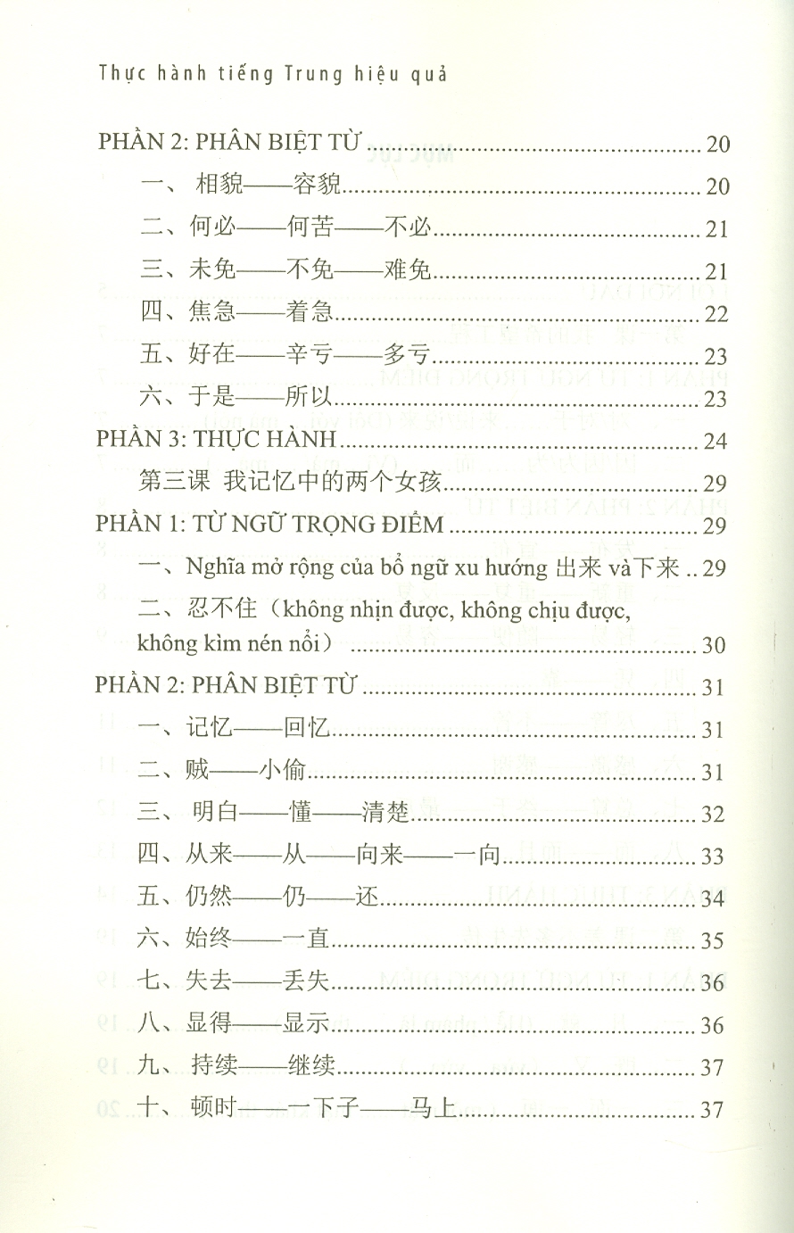 Thực Hành Tiếng Trung Hiệu Quả (Trình độ Trung cấp) (Phần Trọng Tâm: Hệ thống lại các điểm ngữ pháp; Phần Khởi Động: Giúp người học nhớ chữ, nhớ từ, nhớ bài; Phần Thực Hành Các Kỹ Năng: Nâng cao kỹ năng qua các dạng bài tập)