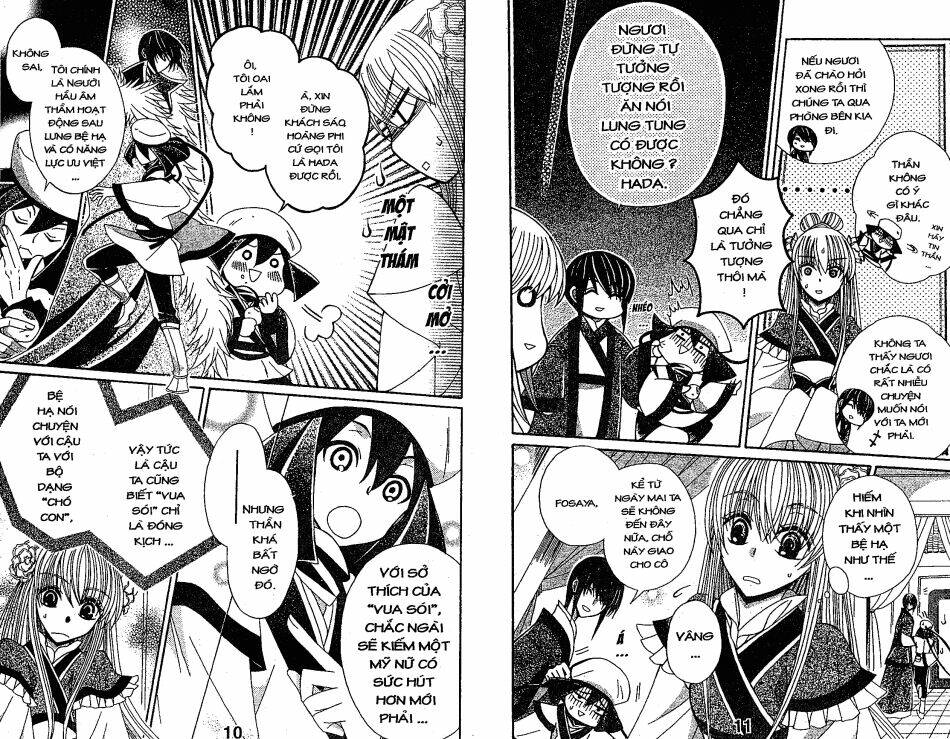 ookami-heika no hanayome chapter 19 8