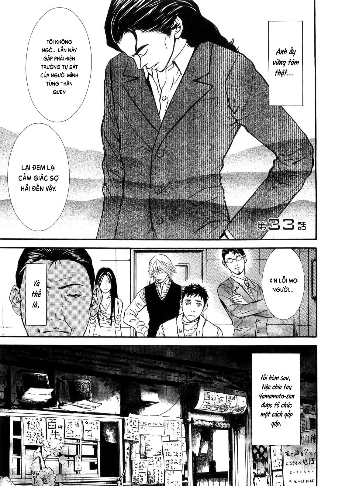 shokuryou jinrui re: starving re:velation chapter 39 1