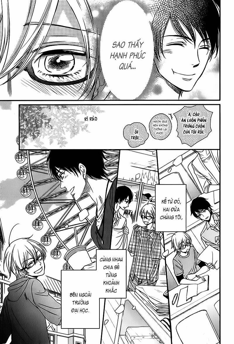 nar kiss chapter 0 21