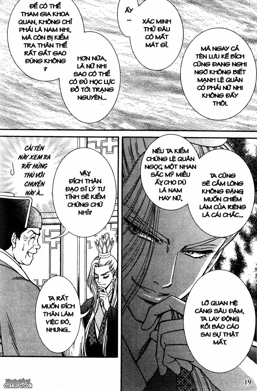 shin saiseien - minouchou kyuutei monogatari chapter 17 17