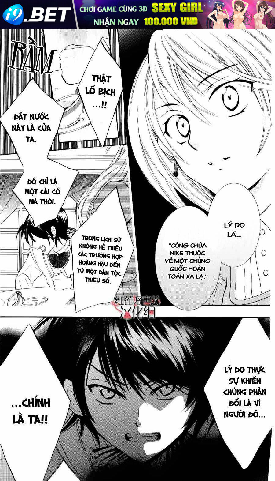 thế giới tươi đẹp chapter 4 18