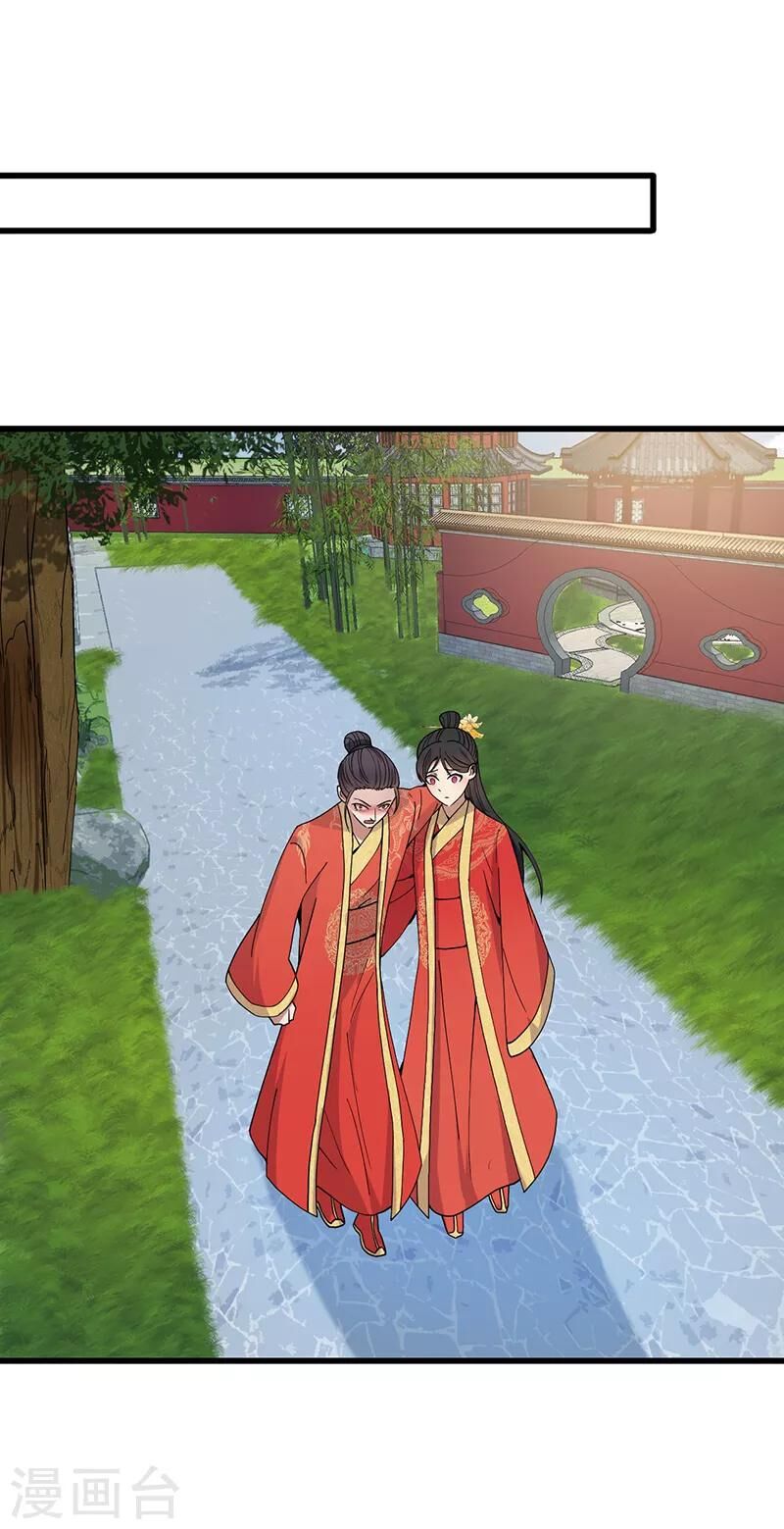 cuồng nữ trọng sinh - hoàn khố thất hoàng phi chapter 146 5