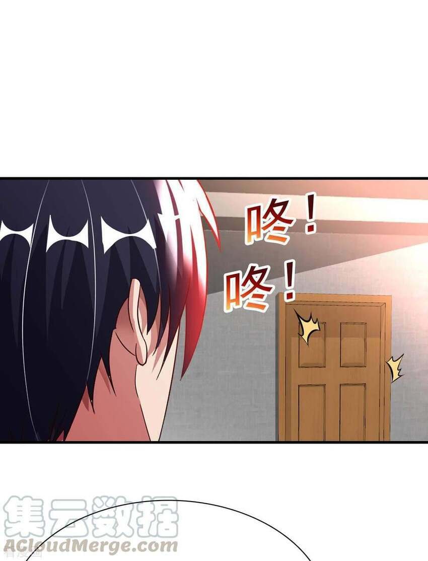 sư phụ của ta là thần tiên chapter 76 26