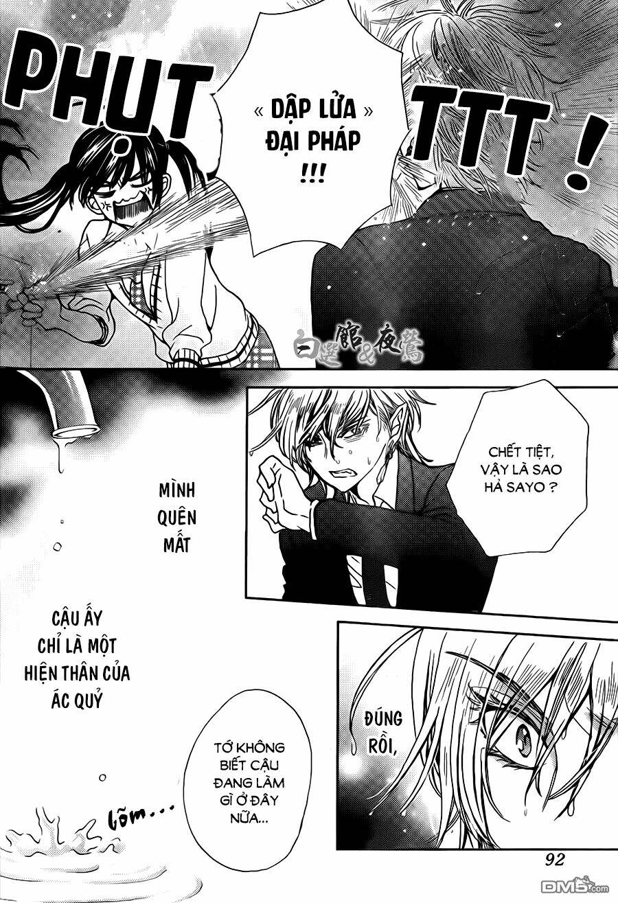 koi wa hito no hoka chapter 2 20