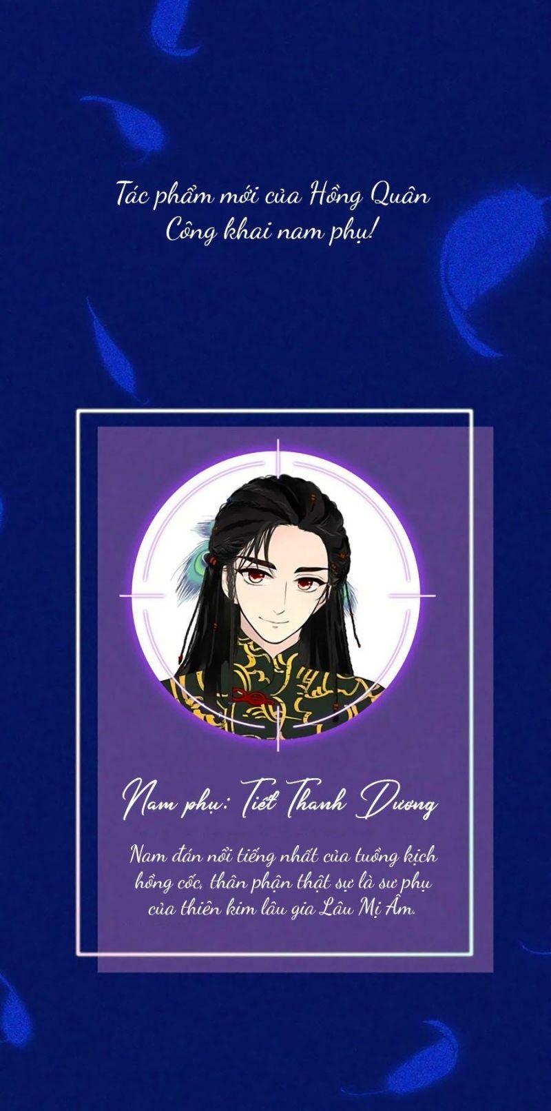 Lâu Tiểu Thư, Lại Gặp Nhau Rồi chapter 0.2 1