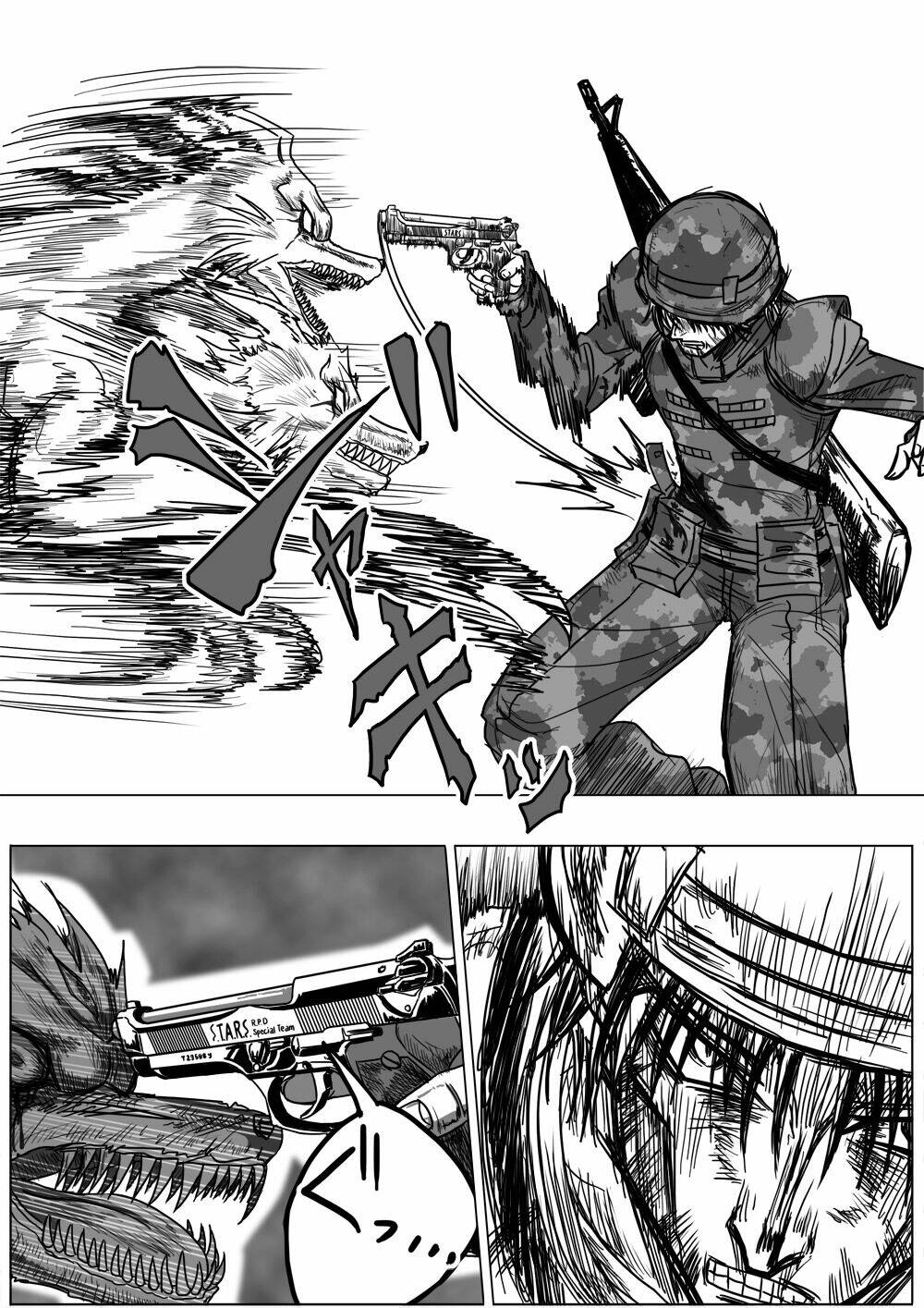 doraemon: nobita no biohazard chapter 22 4