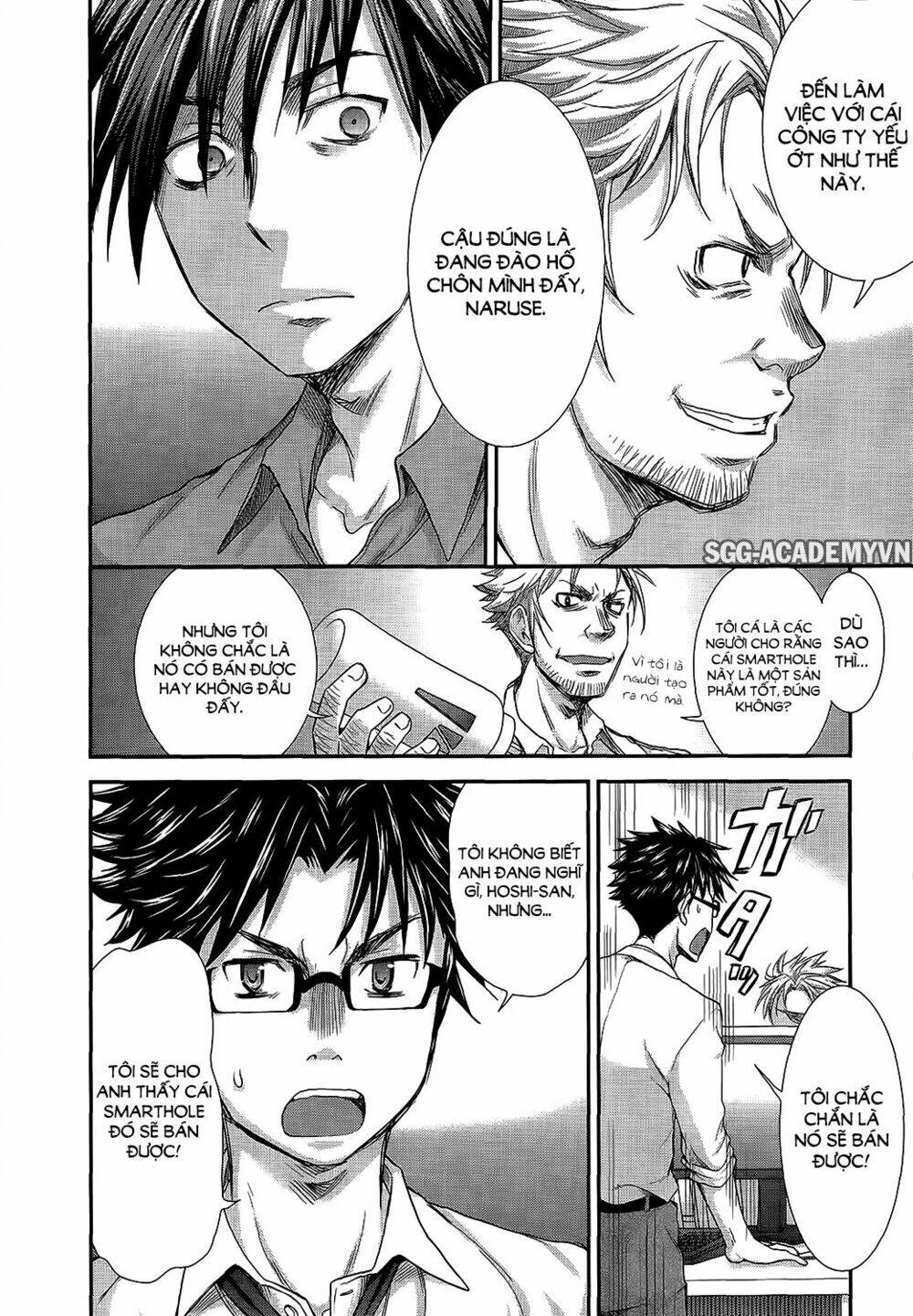 system engineer chapter 16 6