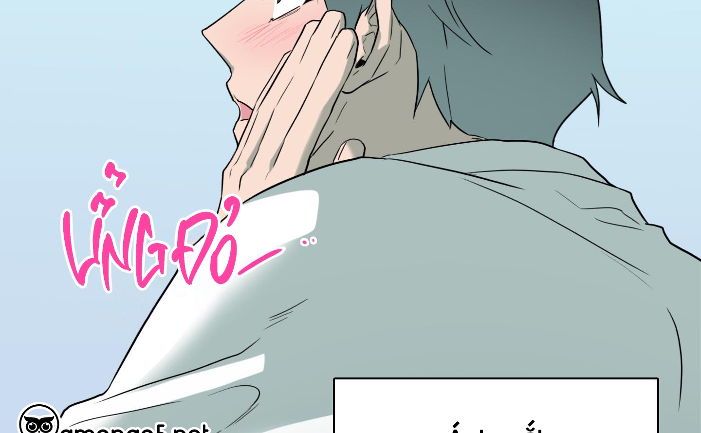 dear door chapter 159 75