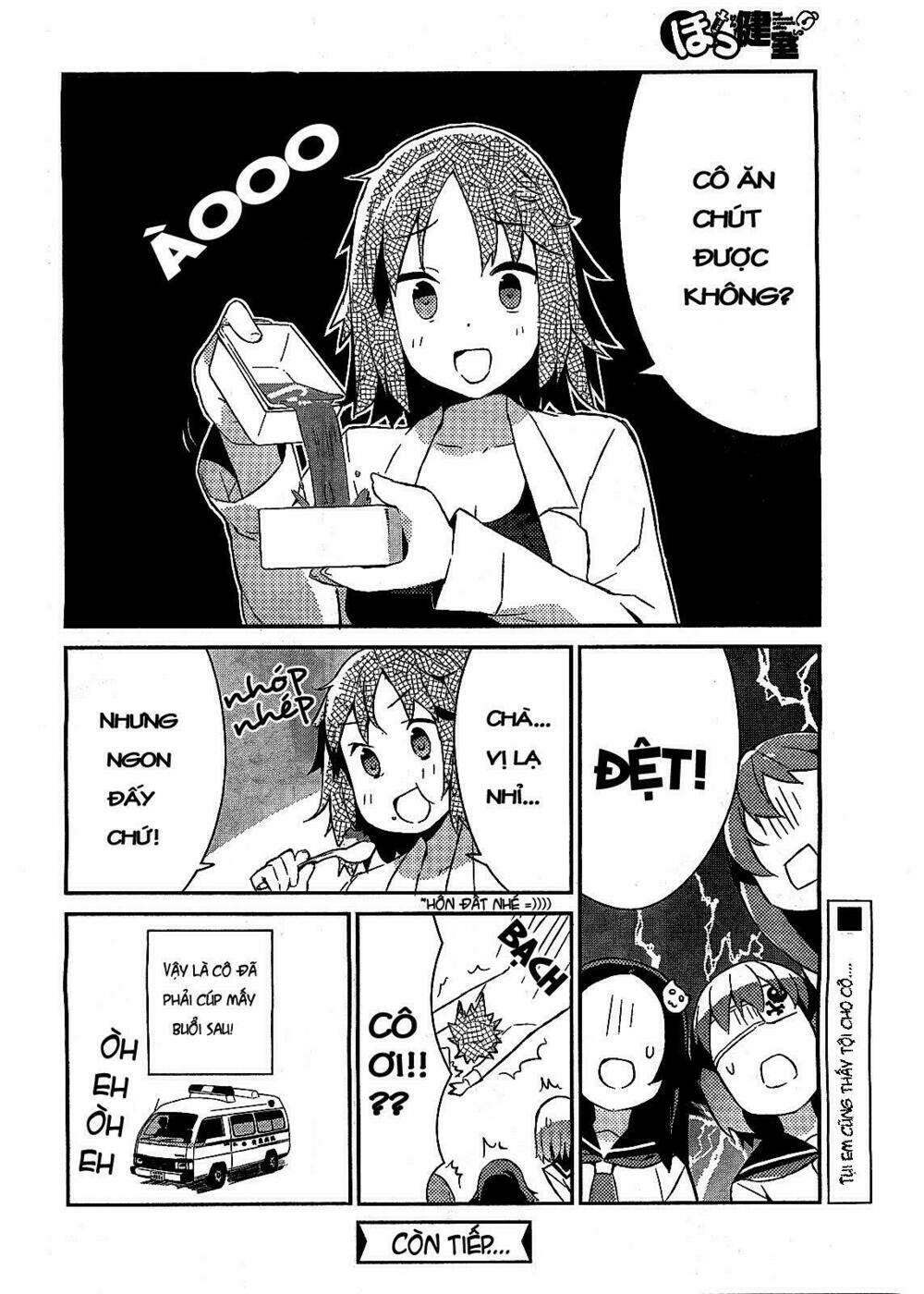 hokkenshitsu chapter 5 8