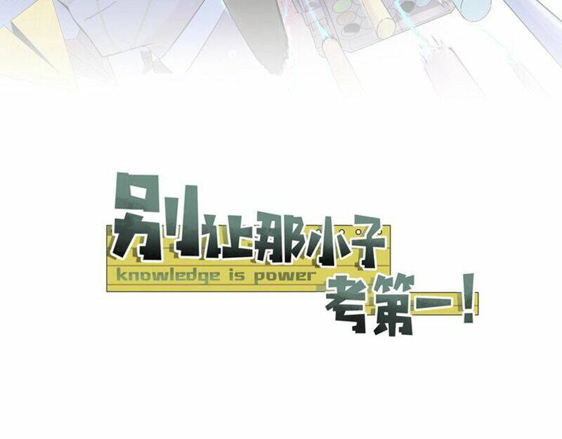 đừng để hắn ta đứng thứ nhất chapter 1 22