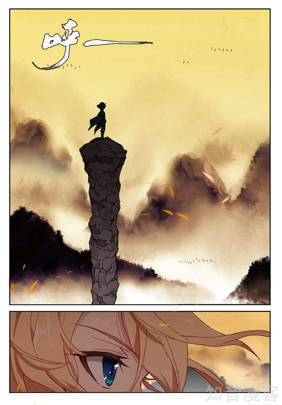 già thiên chapter 93 3