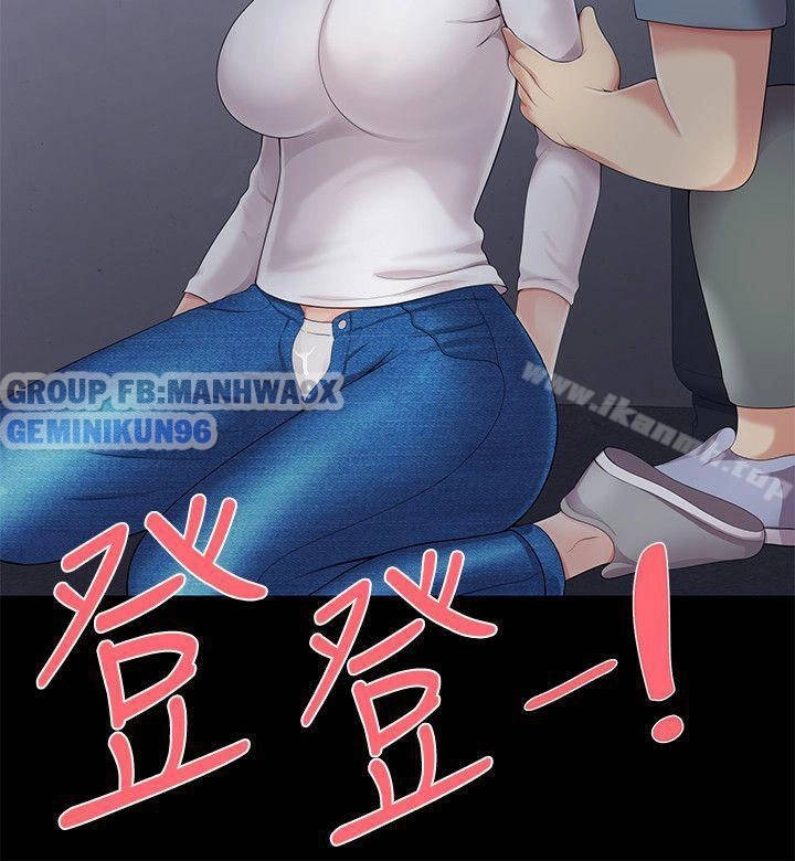 keo son môi chapter 4 8