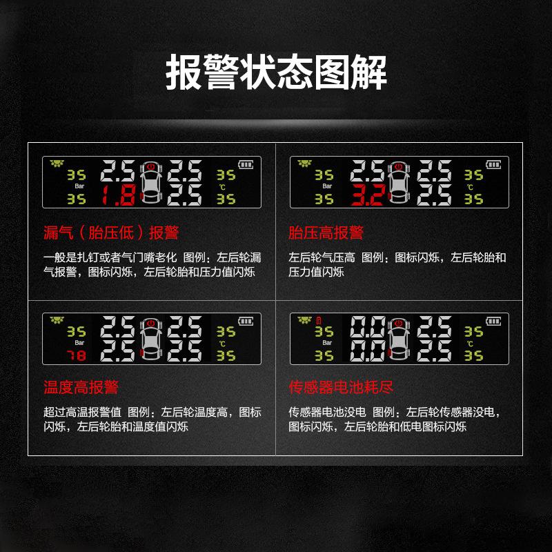 Khuyến mại màn hình áp suất lốp ô tô không dây năng lượng mặt trời độ chính xác cao tích hợp bên ngoài máy dò giám sát áp suất lốp phổ quát