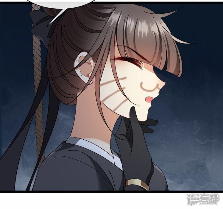 nụ cười của ngươi ngọt gãy tám cái răng của ta chapter 83 4