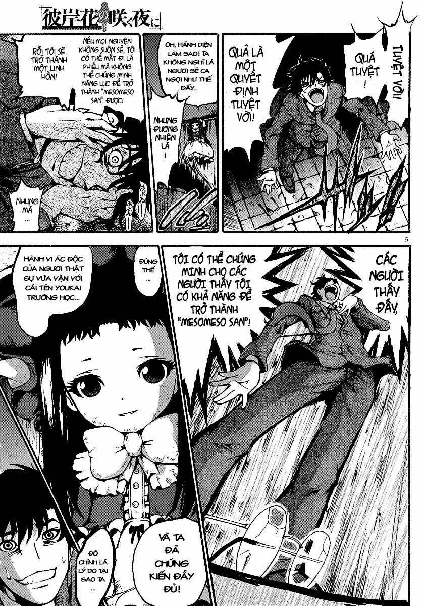 higanbana no saku yoru ni chapter 8 5