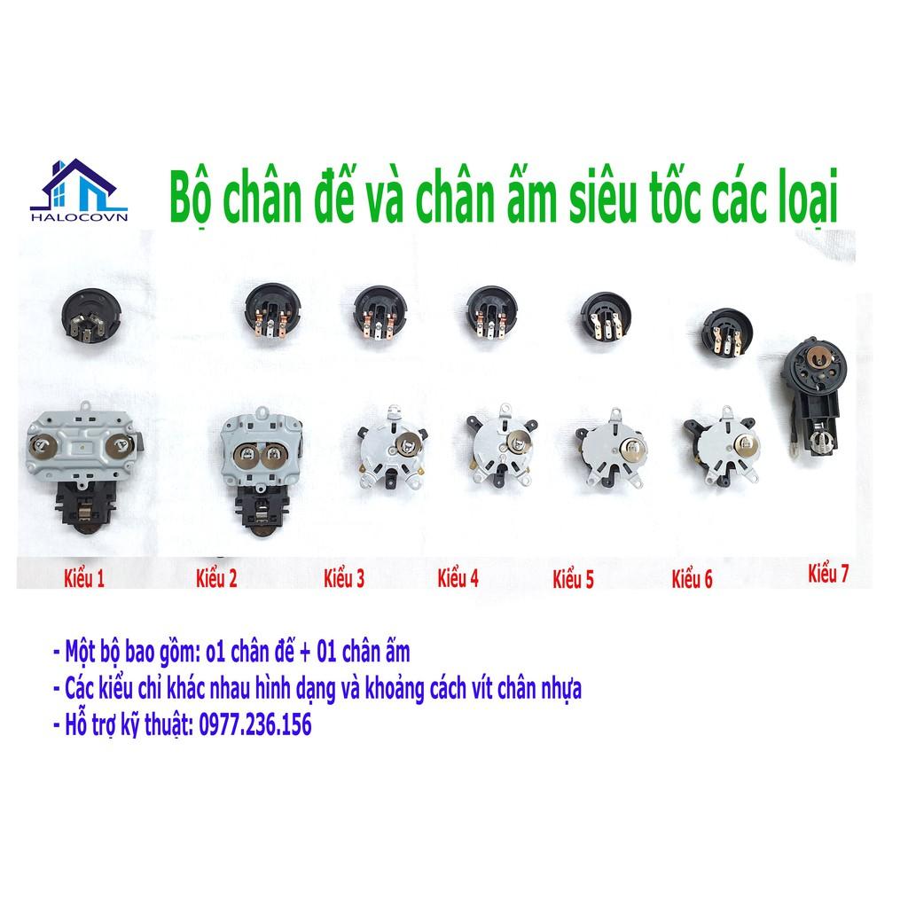 Bộ chân ấm và chân đế ấm siêu tốc các loại loại tốt