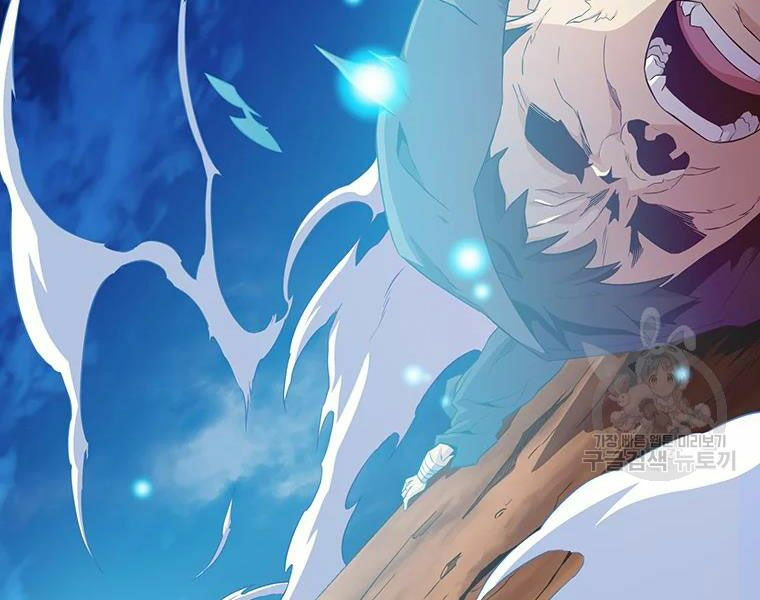 arcane sniper chapter 59 97