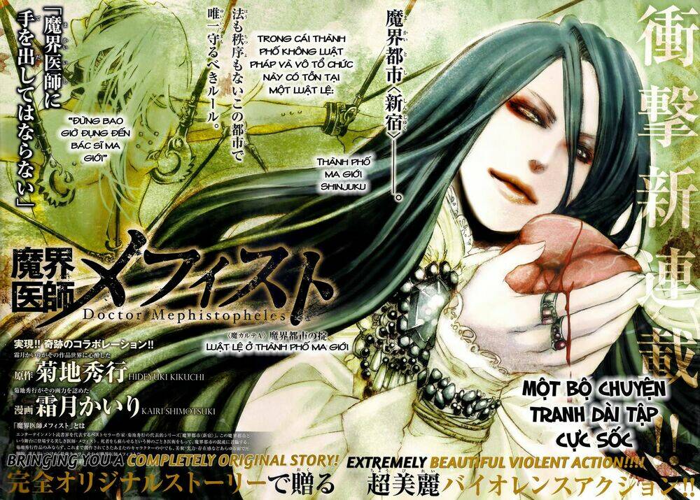 makai ishi mephisto chapter 1 5