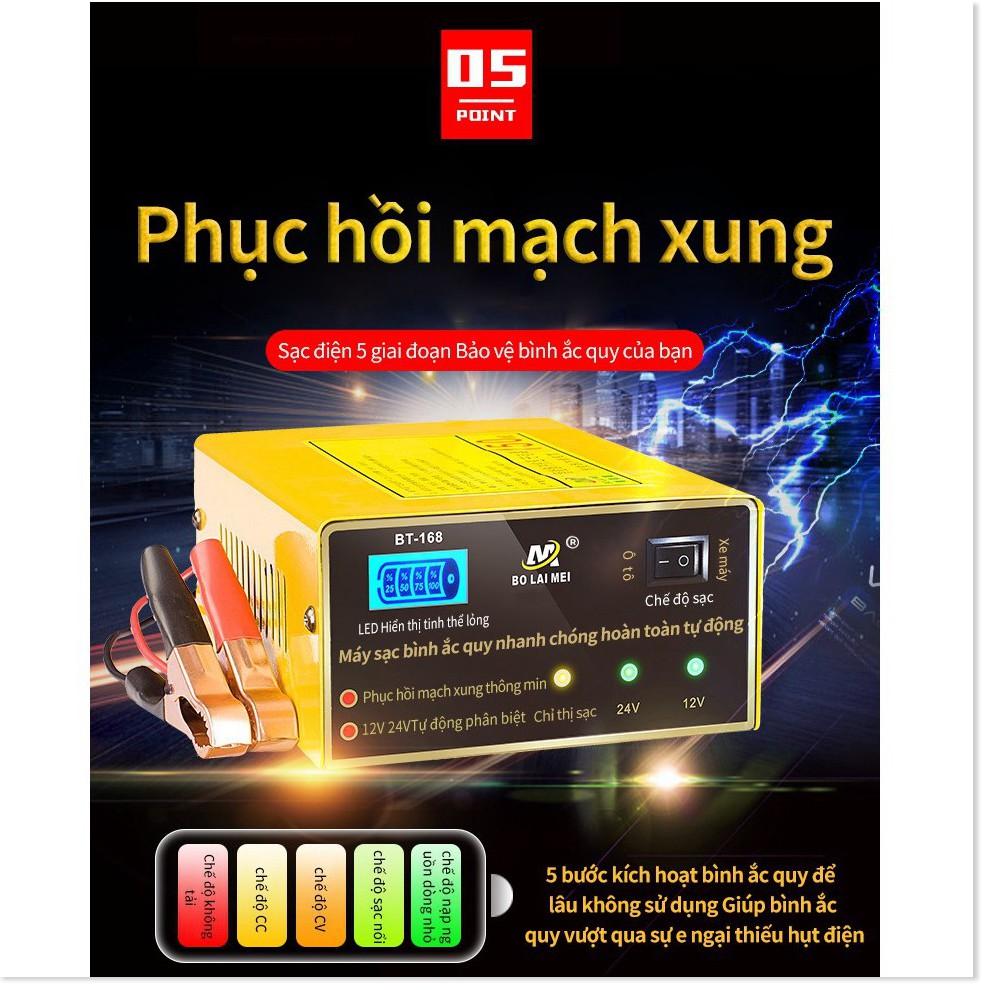 Máy sạc bình ắc quy tự động 12V/24V