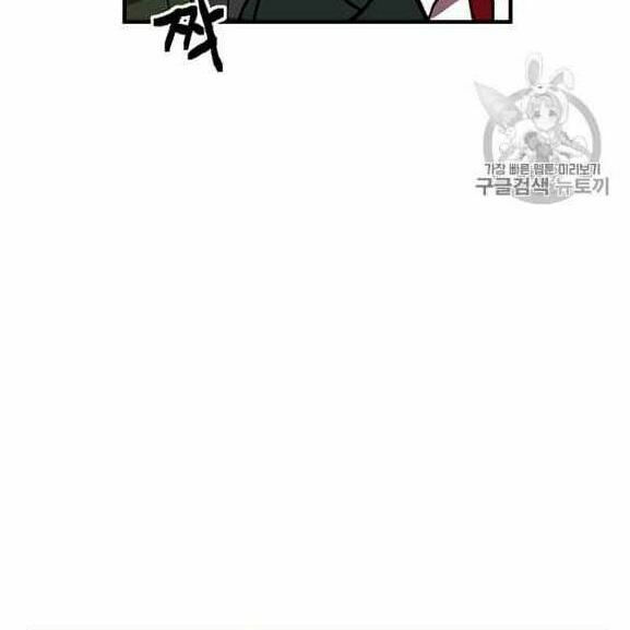 người chơi lỗi chapter 37 114