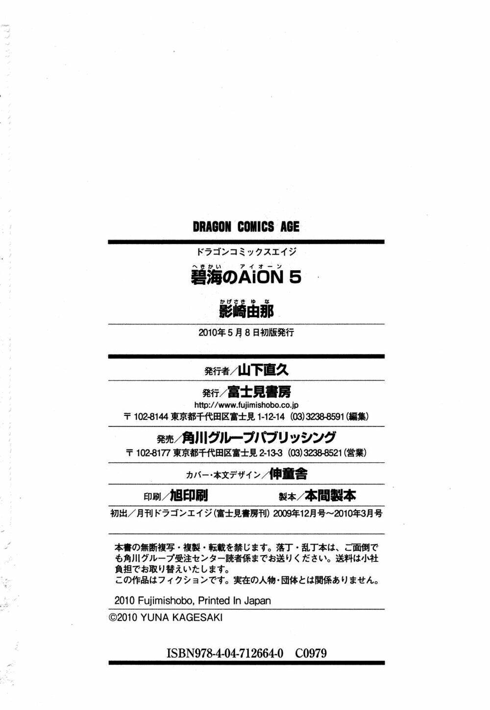 cô gái có siêu năng lực chapter 20 44