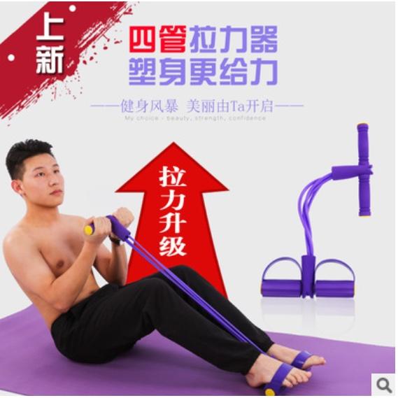 Dây Kéo Tập Thể Dục, Tập Gym, Tập Cơ Bụng Thon Gọn Tại Nhà, Đàn Hồi Co Dãn 4 Sợi Chun Cao Su