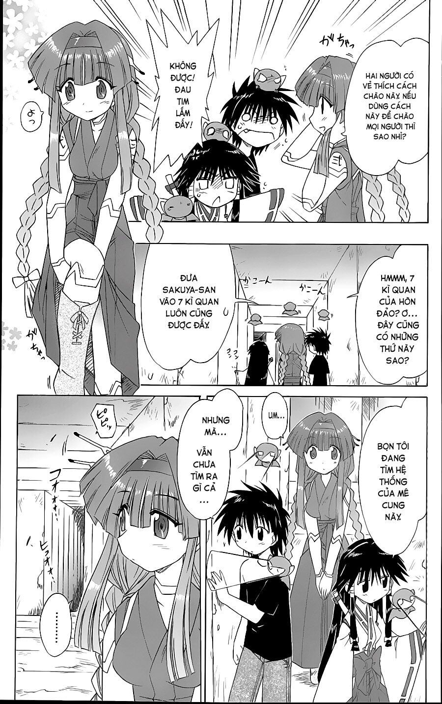 nagasarete airantou chapter 72 5