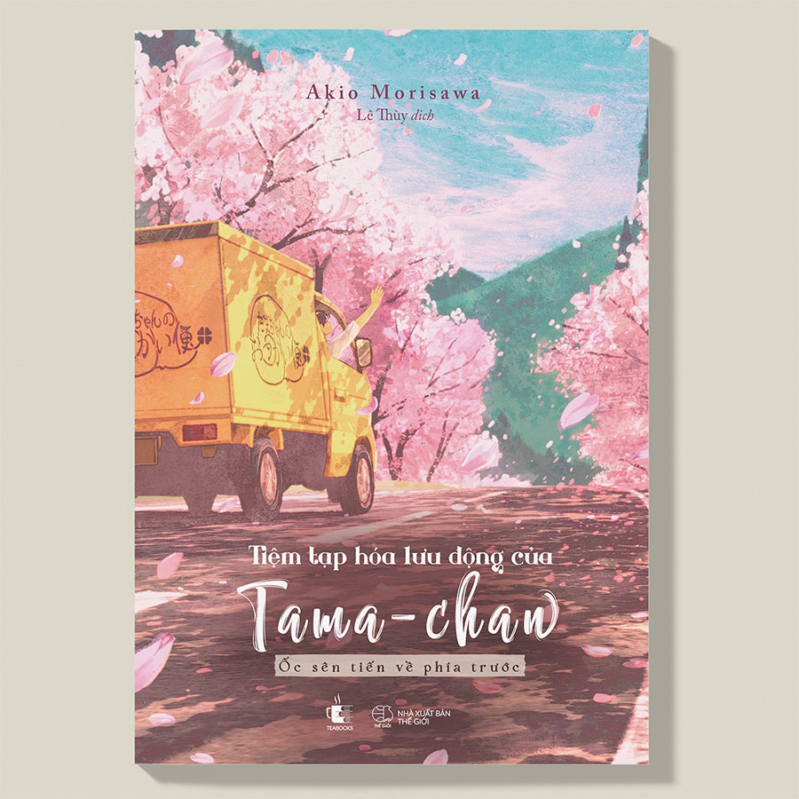 TIỆM TẠP HÓA LƯU ĐỘNG CỦA TAMA-CHAN - ỐC SÊN TIẾN VỀ PHÍA TRƯỚC