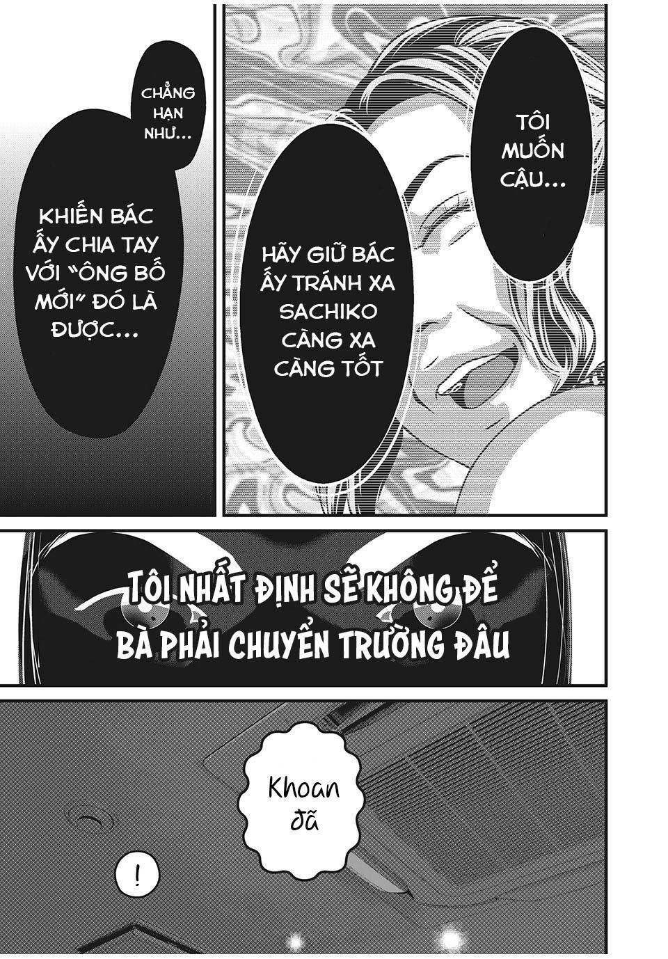 home room chapter 60 3