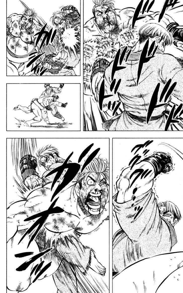 ultra red chapter 26 8