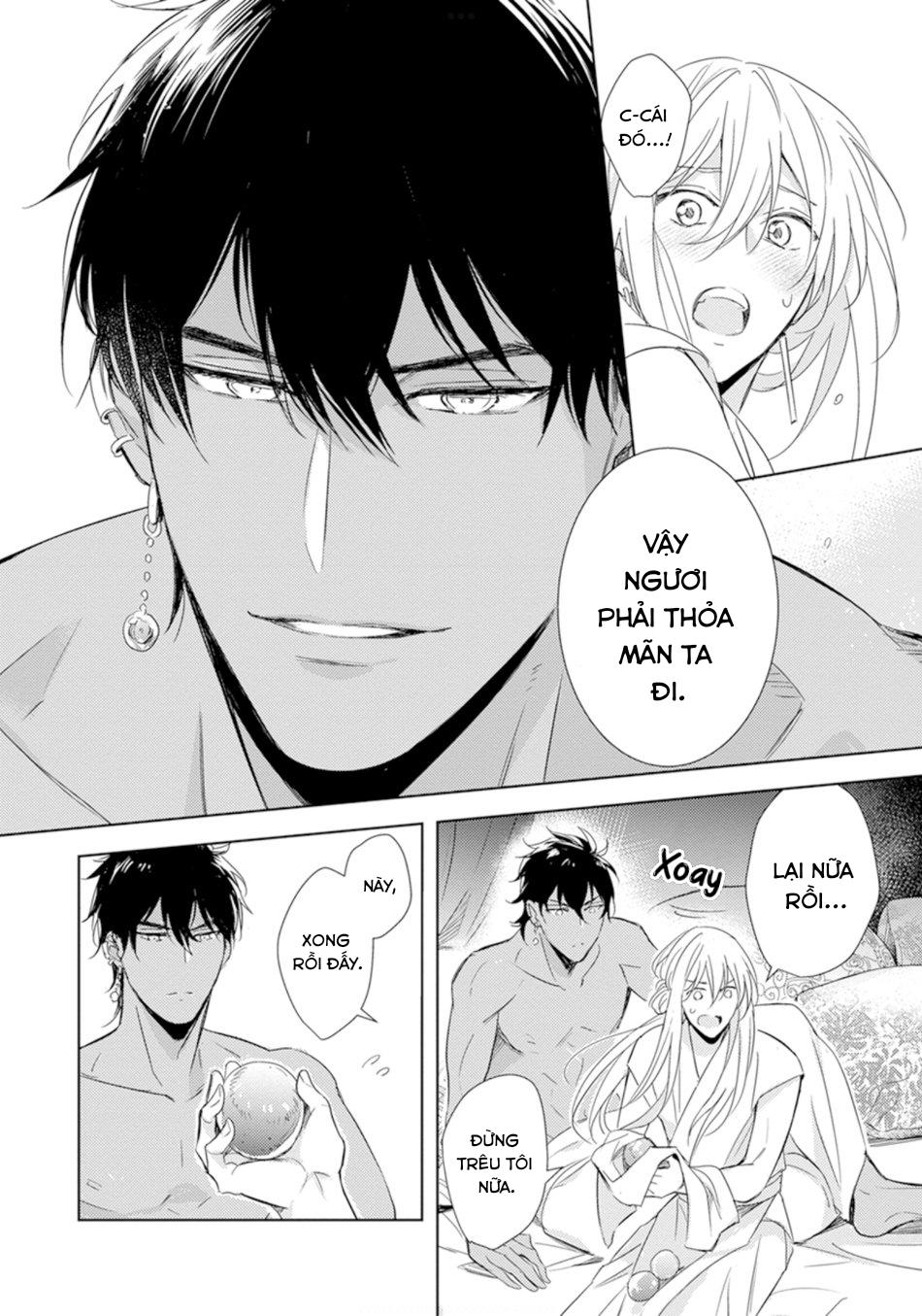 bokuko no emanon (end) chapter 1 16