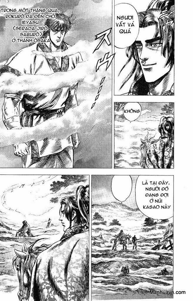 sakon chapter 6 12