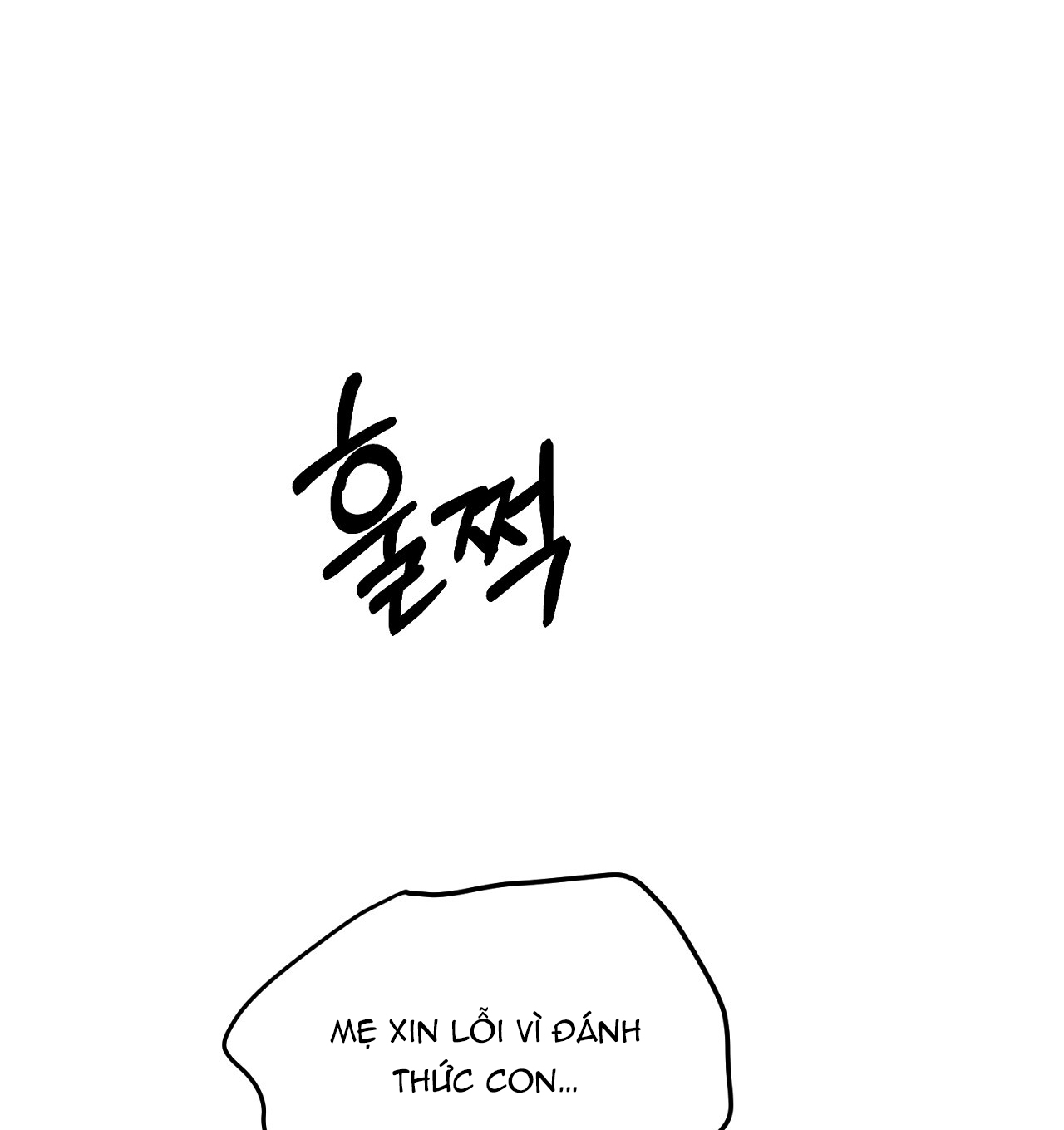 Năm Giác Quan chapter 7.2 - Trang 67