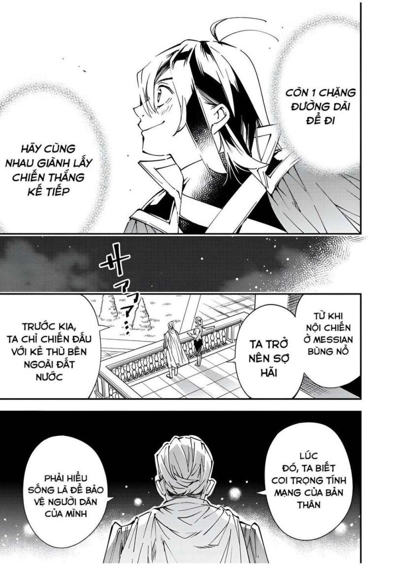 tái sinh thành quý tộc với kĩ năng 'appraisal' chapter 75 17