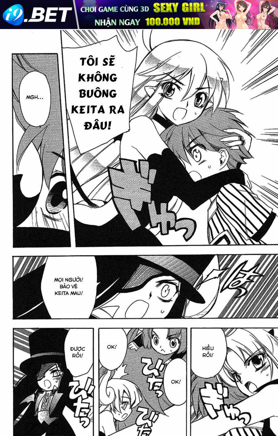 hakoiri devil princess chapter 19 26