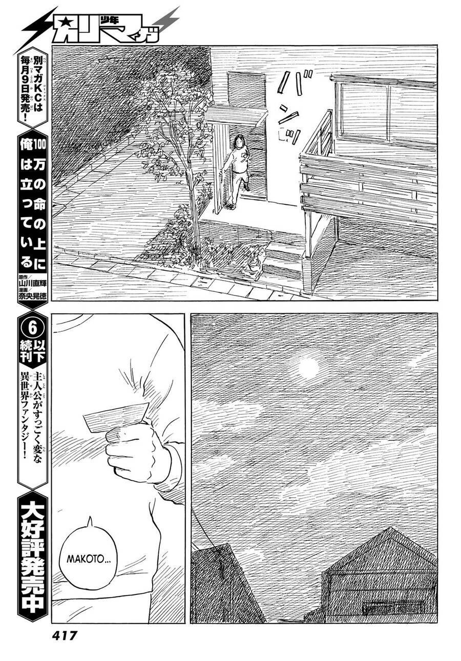 happiness chapter 48 14