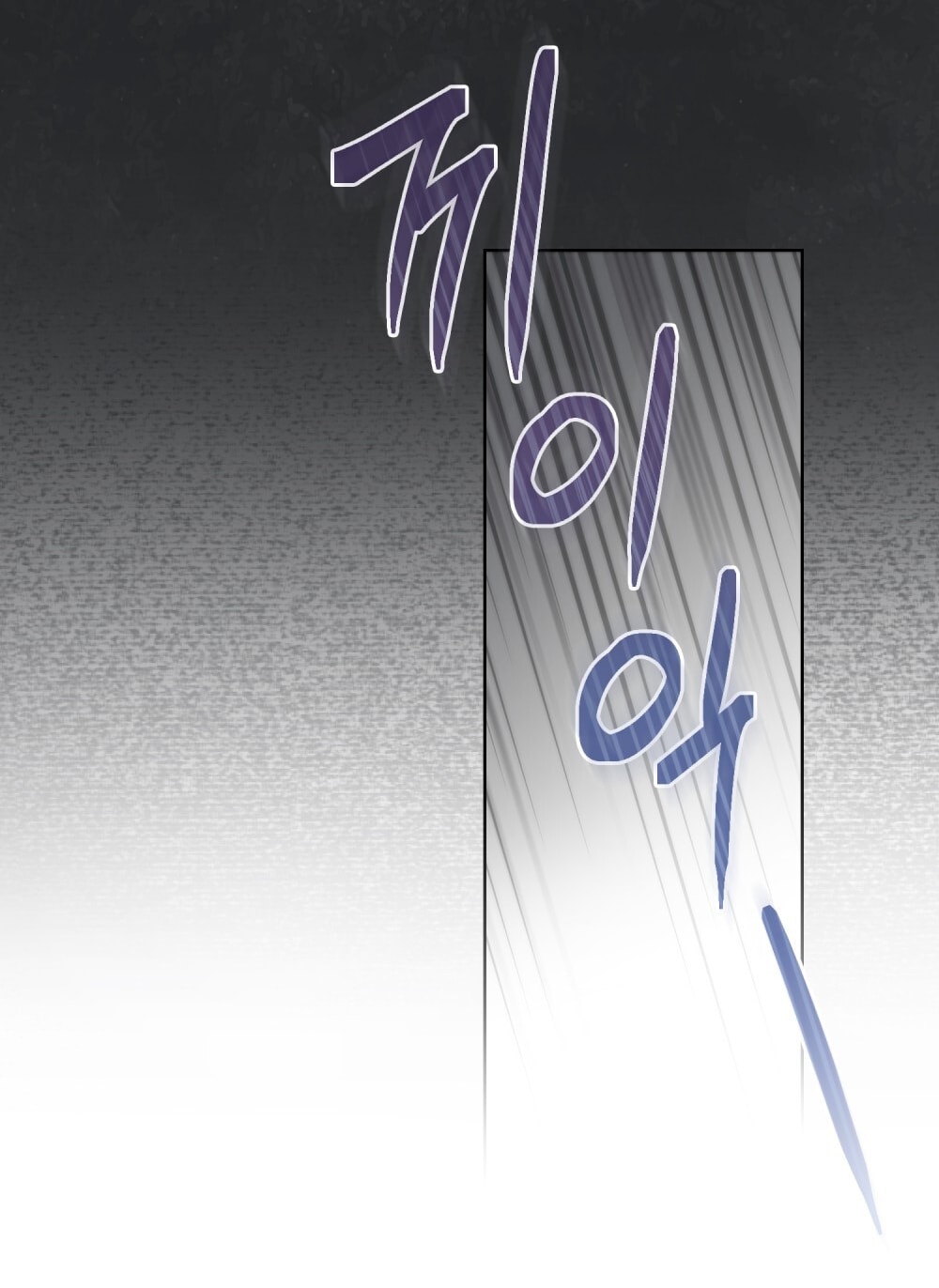 merry psycho chapter 4.2 2