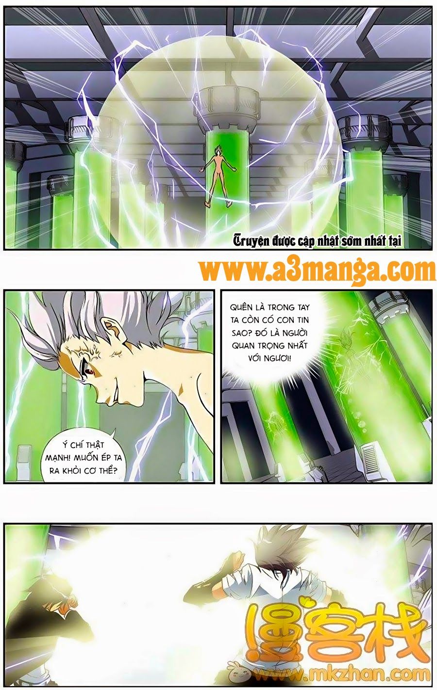 thâu tinh cửu nguyệt thiên chapter 204 14