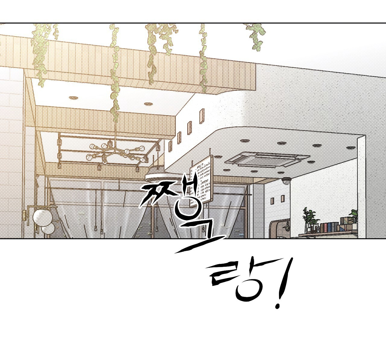 [18+] Trời Sinh Địch Thủ chapter 41.1 8