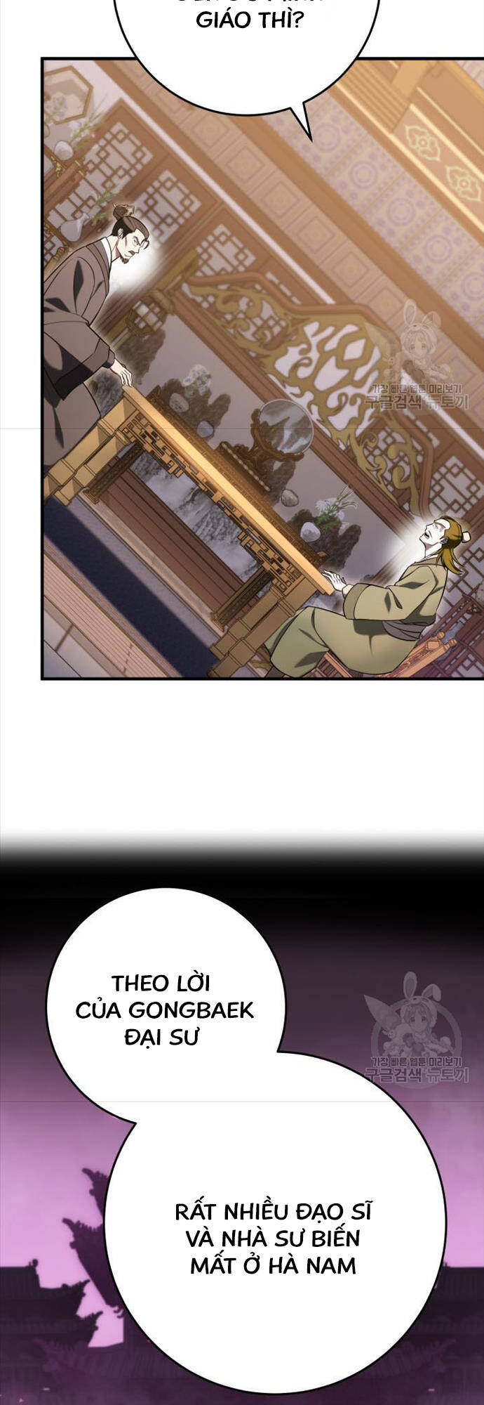 cửu thiên kiếm pháp chapter 73 17