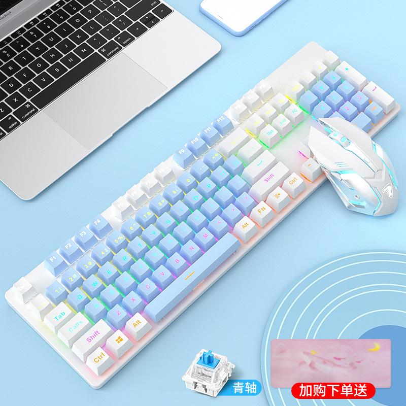 Giá Đặc Biệt Wrangler Bàn Phím Cơ Bộ Chuột Máy Tính Để Bàn Chơi Game Điện Chuyên Dụng Có Dây 87 Phím Xanh Trục Văn Phòng