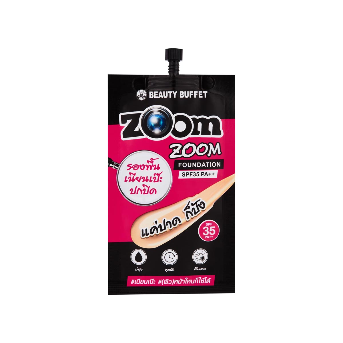 Kem nền Zoom Zoom SPF 35 PA++ gói mini 7g